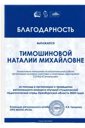 m5lPMq3V0Eky4pouFoEAPhqm4WOxSzLptRykcrg2ay3D92rD0xfRyTU3h6rOtEE7NPM7tezKzTYhxdvdAoZ3hC1P.jpg